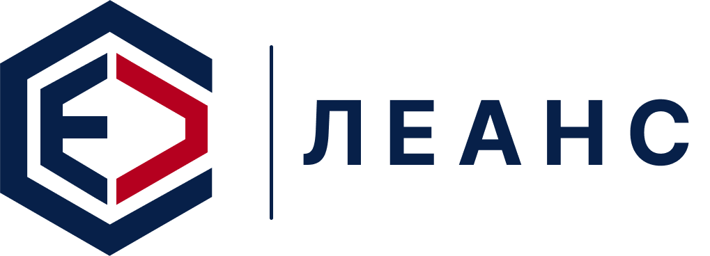 ЛЕАНС